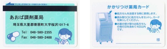 ���������ǃJ�[�h�C���[�W