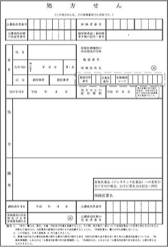 ��������C���[�W