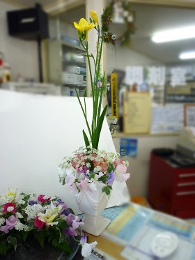 �t�����[�A�����W�����g