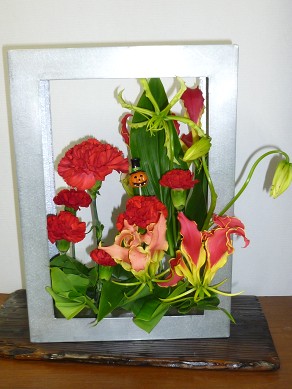 �t�����[�A�����W�����g