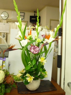 �t�����[�A�����W�����g