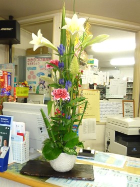 �t�����[�A�����W�����g