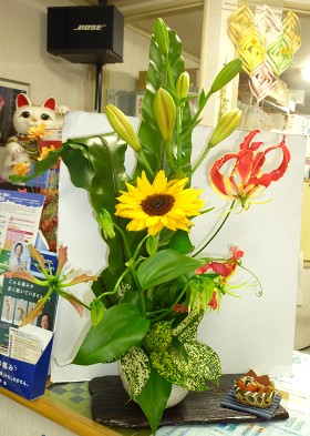 �t�����[�A�����W�����g