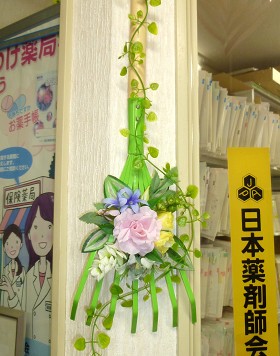 �t�����[�A�����W�����g