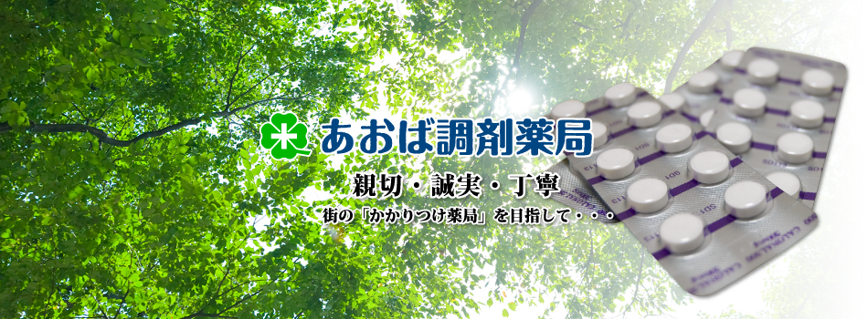 �����Β��ܖ�ǁ@�g�b�v�C���[�W