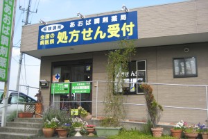 �����Β��ܖ�ǁ@�O��